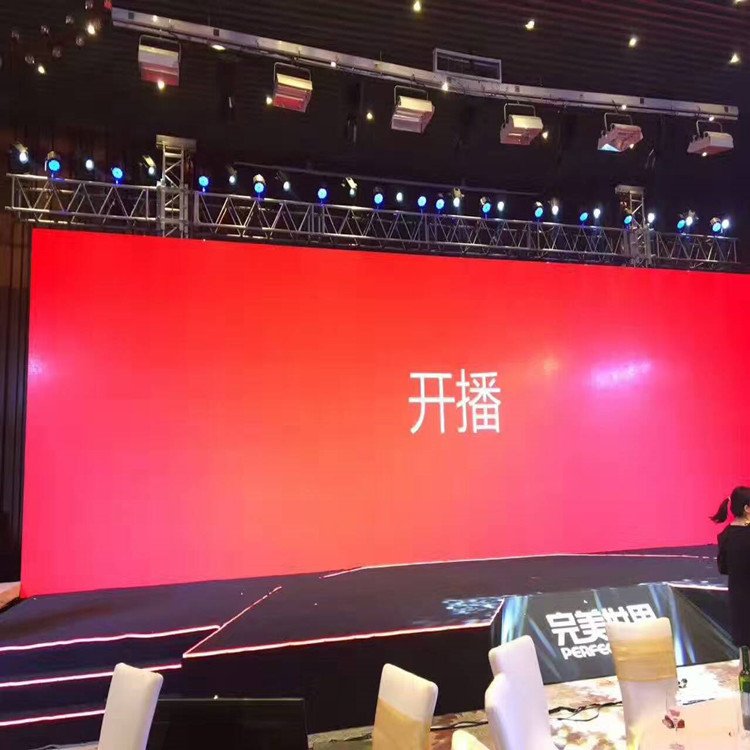 壤塘P1.8室内全彩显示屏